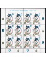 ITALIA 2007 Inter campione d'Italia MF MNH**