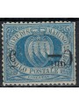 SAN MARINO 1892 Varietà 5c su 10c azzurro (soprast. capovolta) MH*