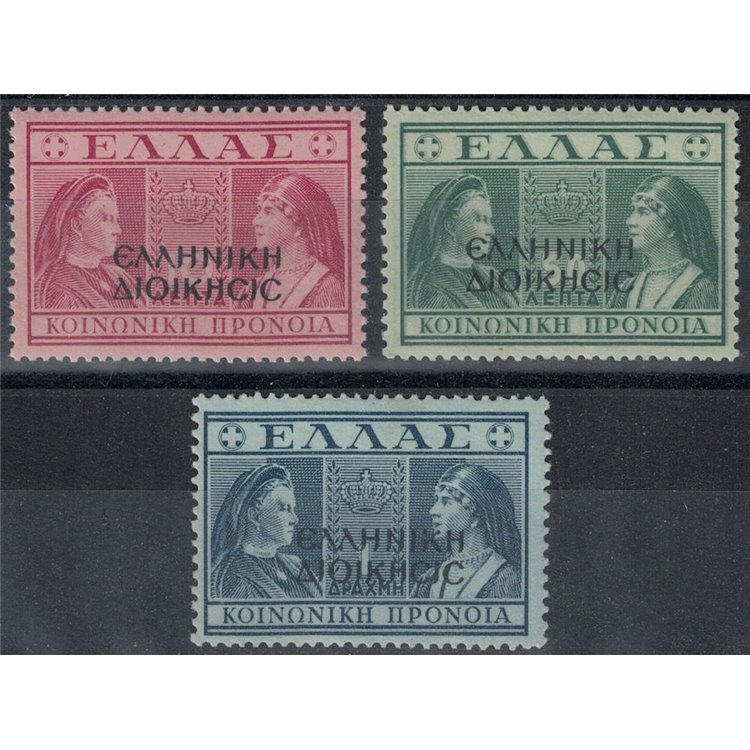 ALBANIA (OCC. GRECA) 1940 Previdenza sociale 3v MH*