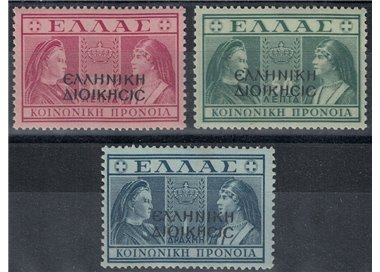 ALBANIA (GREEK WEST) 1940 Social Security 3v MH*