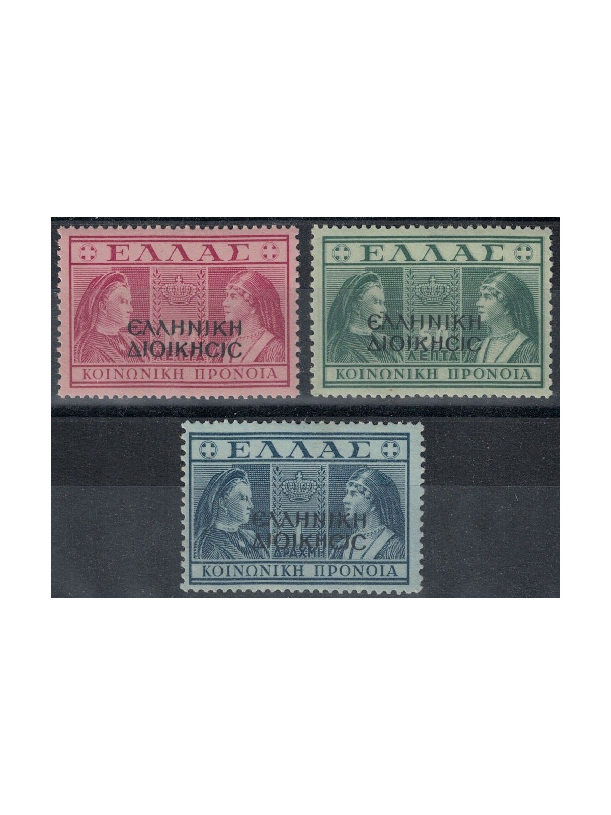 ALBANIA (GREEK WEST) 1940 Social Security 3v MH*