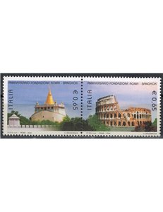 ITALY 2004 Rome and Bangkok Foundation 2v MNH**