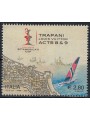 ITALIA 2005 America's Cup MNH**