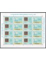 ITALY 2006 Italian Philatelic Press Union m/s MNH**