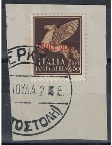 IONIAN ISLANDS 1941 Imperial Series, US Airmail