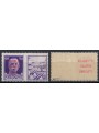 ITALIA RSI 1944 Varietà 50c PG (La disciplina) decalco soprast. MNH**
