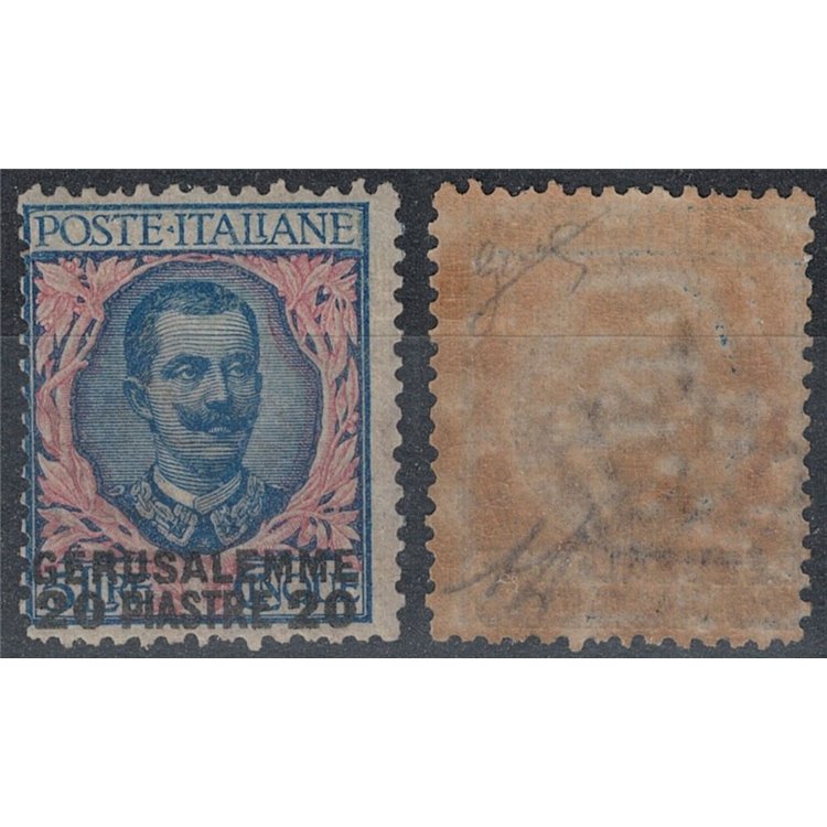 LEVANTE (GERUSALEMME) 1909 20pi su 5£ MNH** ©
