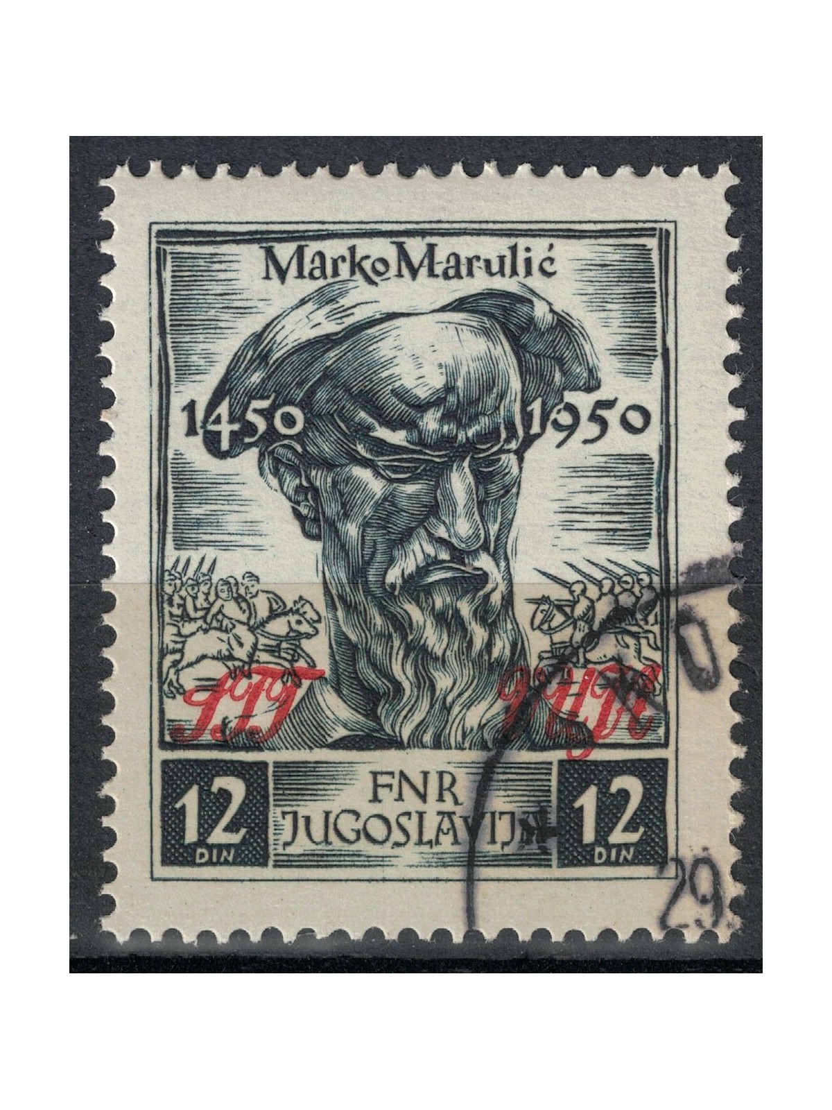 TRIESTE B 1951 Week of Croatian Culture us