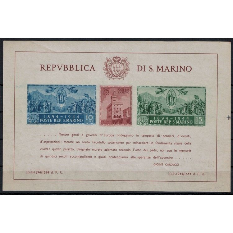 SAN MARINO 1945 Government Palace (Hammermil) ND s/s MNH**
