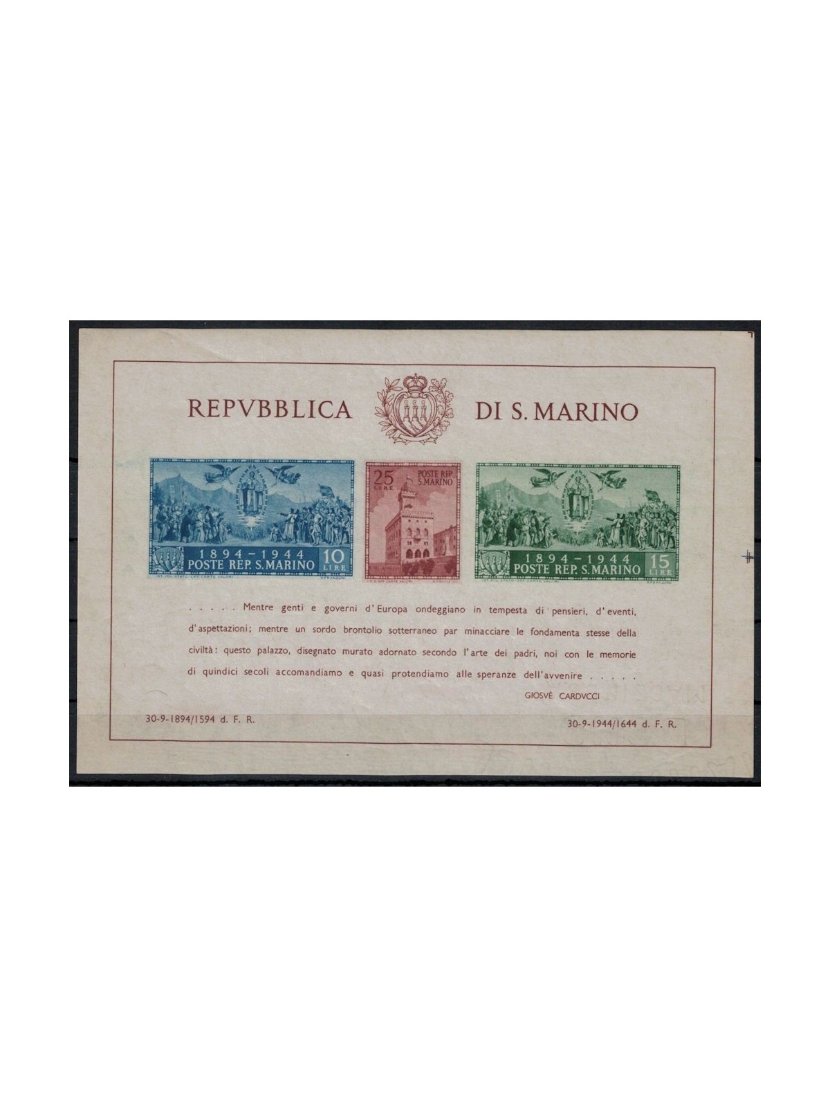 SAN MARINO 1945 Government Palace (Hammermil) ND s/s MNH**