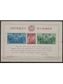 SAN MARINO 1945 Palazzo del governo (Hammermil) ND BF MNH**