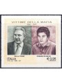 ITALY 2017 Victims of the Mafia MNH**