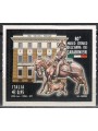 ITALY 2017 Carabinieri Museum MNH**