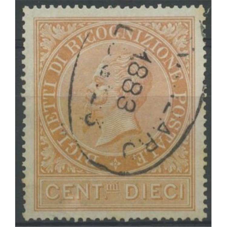 ITALY KINGDOM 1874 Postal Reconnaissance us ©