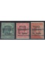 TRENTINO (BZ3) 1918-19 Venezia Tridentina (T senza cifra) 3v MNH** ©
