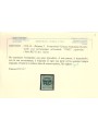 TRENTINO (BZ3) 1918-19 Venezia Tridentina Varietà 5h (TAXE capovolta) MNH** ©