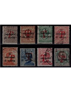 TRENTINO (BZ1) 1918-19 Trento and Trieste (T in red) 8v us ©