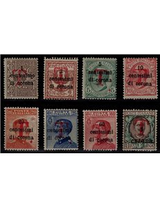 TRENTINO (BZ1) 1918-19 Trento e Trieste (T in rosso) 8v MNH** ©