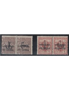 TRENTINO (BZ1) 1918-19 Trento and Trieste (Variety) T overprint, cap. + cover, 2v MNH** ©