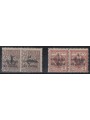 TRENTINO (BZ1) 1918-19 Trento e Trieste (Varietà) soprast. T capov. + coric. 2v MNH** ©