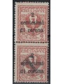 TRENTINO (BZ1) 1918-19 Trento and Trieste (Variety) overprint T oblique 2v MNH** ©