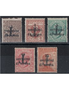 TRENTINO (BZ1) 1918-19 Trento e Trieste (Varietà) soprast. T capov. 5v MNH** ©