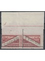 SAN MARINO 1945 Variety 20c postal parcels (nd + double perforation) MNH**