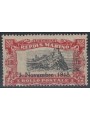 SAN MARINO 1918 Varietà £ 3 Vittoria (centro spostato) MNH**