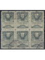 SAN MARINO 1910 Coat of Arms 15c (excellent centering) block of 6 us