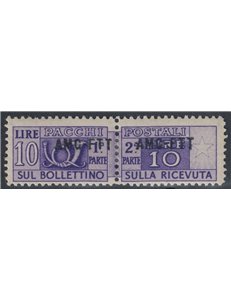 TRIESTE A 1949 Pacchi postali £10 (soprast. ravvicinate) MH* ©