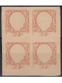 ITALIA REGNO 1926 Floreale £ 2,50 Prova cornice (quartina) MNG ©