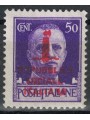 ITALY RSI 1944 Variety 50c Imperial (overprint exchanges div. col.) MNH** ©