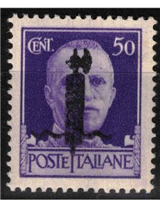 ITALY RSI 1944 Variety 50c Imperial (exchanges overlay black bundle) MNH** ©
