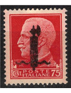 ITALIA RSI 1944 Varietà 75c Imperiale (scambi soprast. fascio nero) MNH** ©