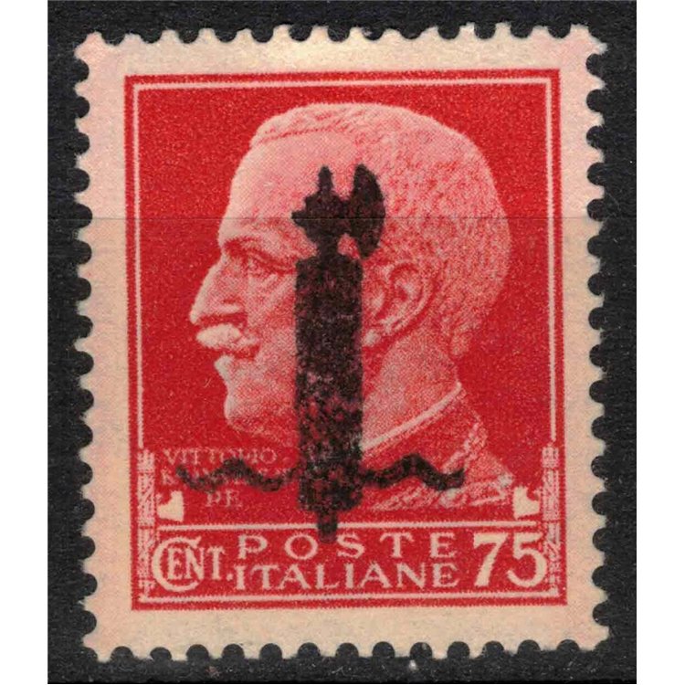ITALIA RSI 1944 Varietà 75c Imperiale (scambi soprast. fascio nero) MNH** ©