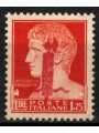 ITALY RSI 1944 1.75£ Imperial Sample (red fasces overlay) MNH** ©
