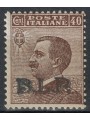 ITALY KINGDOM 1922-23 BLP 40c brown (black overlay) MNH** ©