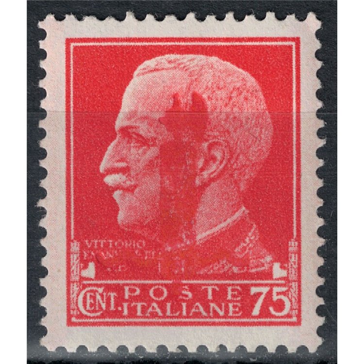 ITALY RSI 1944 Variety 75c Imperial (exchanges over bundle) MNH** ©