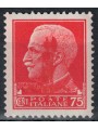 ITALY RSI 1944 Variety 75c Imperial (exchanges over bundle) MNH** ©