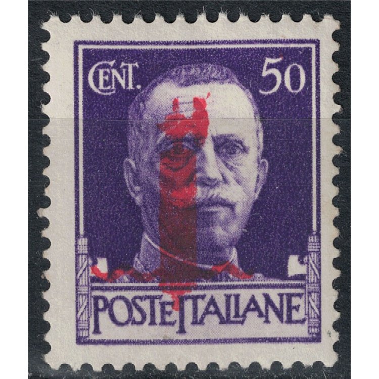 ITALY RSI 1944 Variety 50c Imperial (exchanges over bundle) MNH** ©