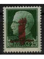 ITALIA RSI 1944 Varietà 25c Imperiale (doppia soprastampa) MNH** ©