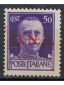 ITALIA RSI 1944 Varietà 50c Imperiale GNR (errore colore soprast.) MNH** ©