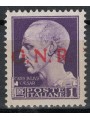 ITALIA RSI 1944 Varietà 1£ Imperiale GNR (errore colore soprast.) MNH** ©