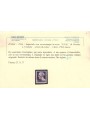 ITALIA RSI 1944 Varietà 1₤ Imperiale GNR (errore colore soprast.) MNH** ©