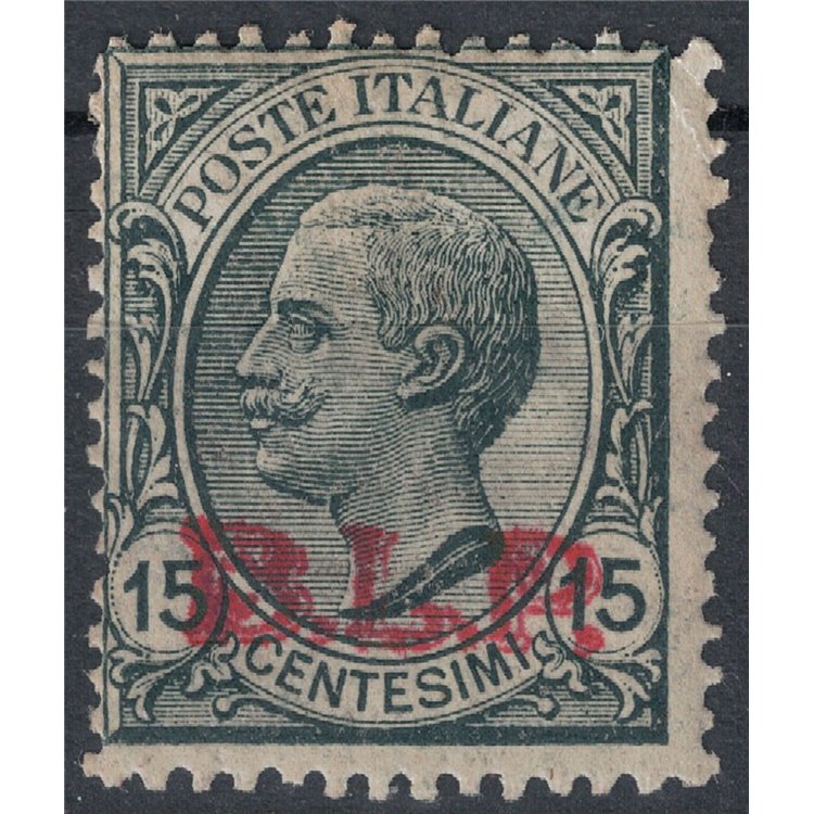 ITALY KINGDOM 1923 BLP 15c slate (red overlay) MNH** ©