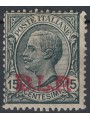 ITALY KINGDOM 1923 BLP 15c slate (red overlay) MNH** ©