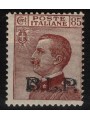 ITALIA REGNO 1923 BLP 85c bruno rosso MH* ©