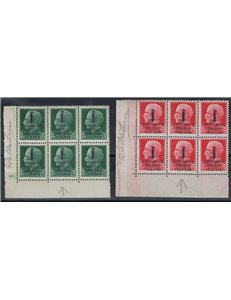 ITALIA RSI 1944 Varietà Imperiale 25c + 75c (REPUBPLICA) 2v MNH**