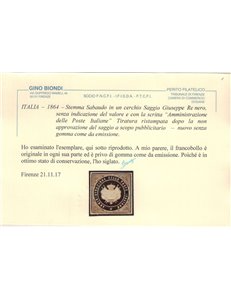 ITALIA REGNO 1864 Saggio Giuseppe Re (Ristampa) Stemma Sabaudo MNG ©