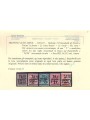 TRENTINO (BZ3) 1918-19 Trento e Trieste (TAXE + T con cifra) 5v MH* ©